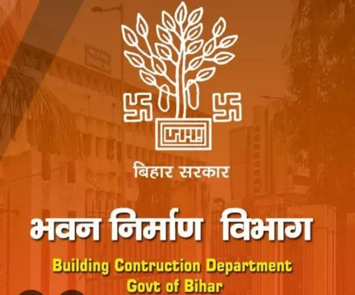 rural department